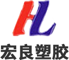 东莞市j9国际官网塑胶电子有限公司